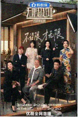 小草青青收视率夺冠