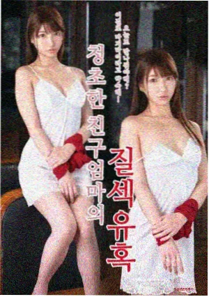 小草青青高清播放 大结局