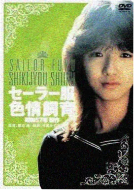 青山绿水 乡村生活剧