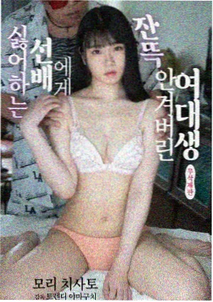 小草青青免费观看 精彩片段